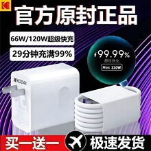 120W�m��P60������66W�����������mate50/60���b���a���C�B�Ӿ�