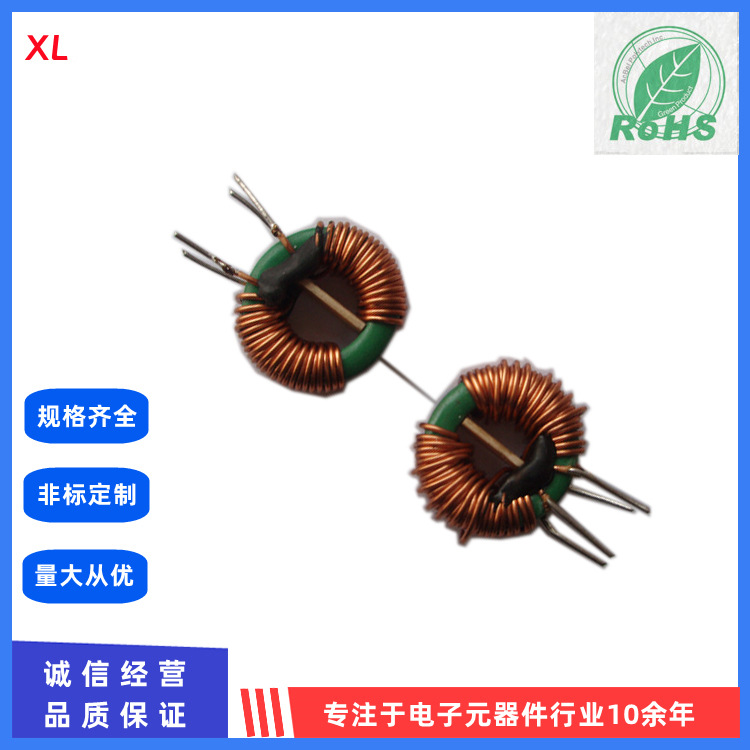 铁氧体磁环电感   滤波电感 扼流电感 Ｔ13*7*5