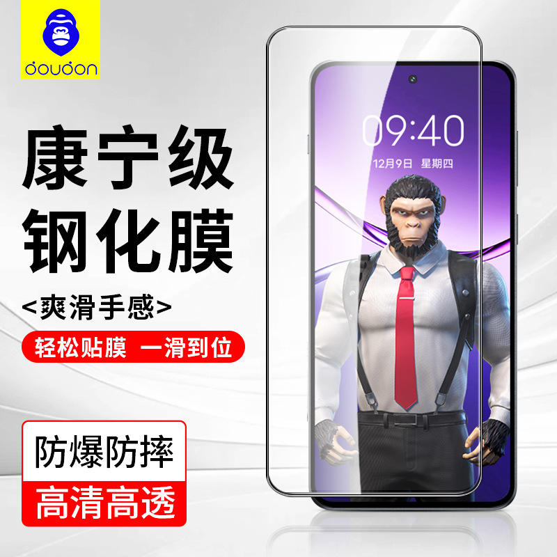 Blue Orangutan Is Suitable for Oppoa96 Tempered Film A92S Mobile Phone Film A8 High-Definition Film A5 Full Screen Coverage A7 Anti-Fingerprint A52