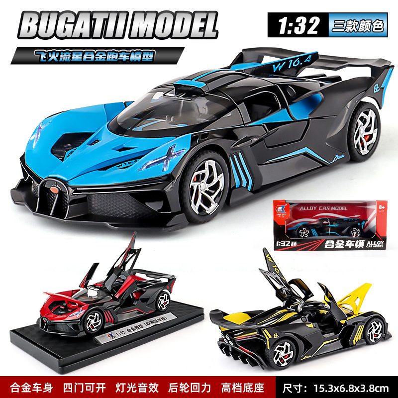 1:32 Bugatti Flying Meteor Simulation Super Sports Car Model Boy's Gift Special Price Hot-Selling Alloy Toy Car