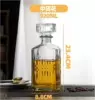 The actual size of a single square vase is 700ml