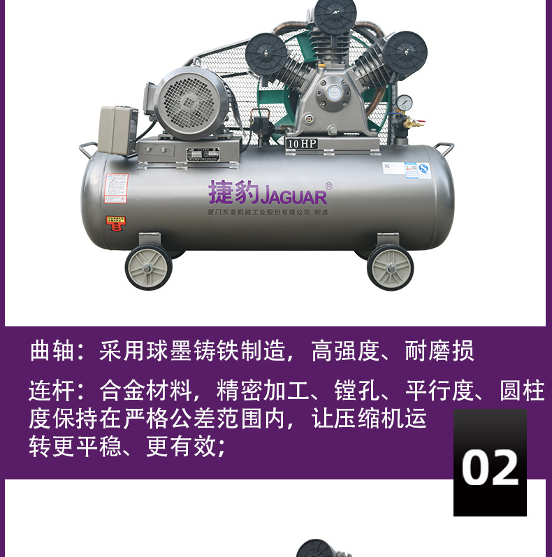 活塞机详情页_08.jpg