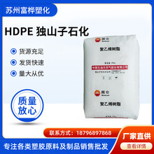 HDPEɽʯT60-800עܼ߄Ը߹늾|ܶȾϩ