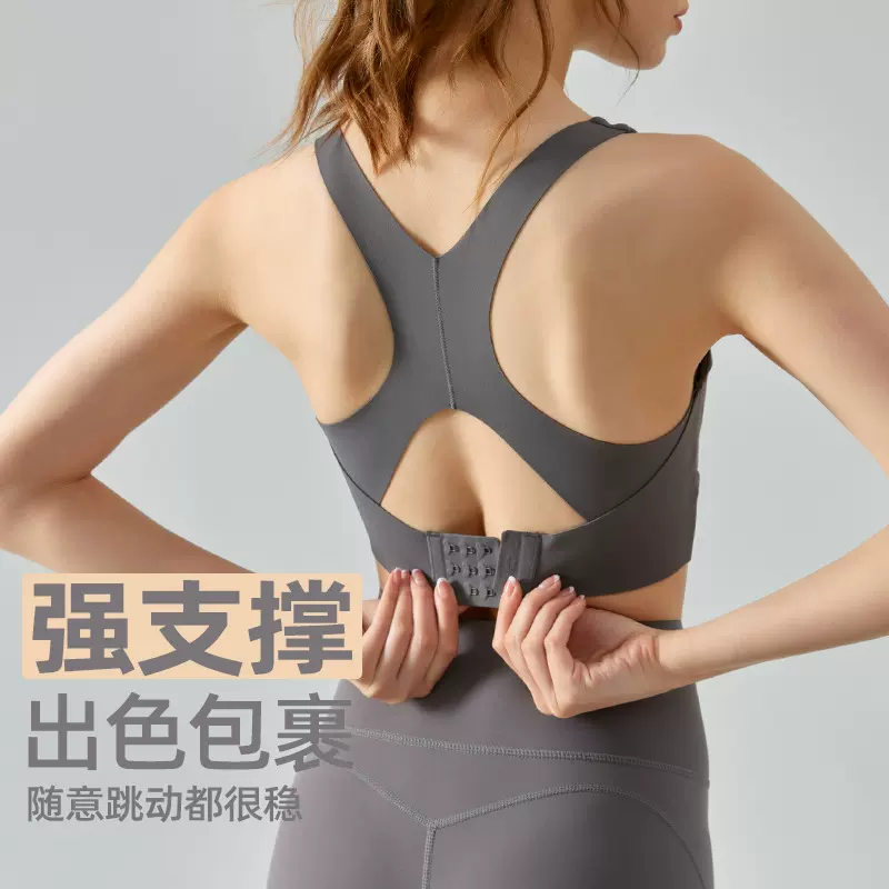 无痕复合瑜伽内衣大胸显小美背固定呼吸杯健身背心一片式运动文胸
