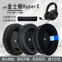 �m��춽�ʿ�DHyperX Cloud Orbit S ҹ��S�ӏ�����C�׶��׶���