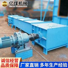 XGZ型刮板输送机工业输送 适合连续作业场景 发货及时 中单链刮板