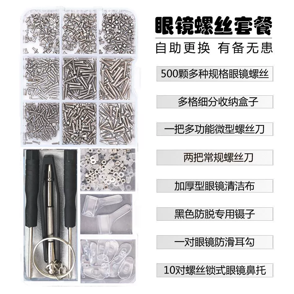 Glasses for repair, handheld durable screwdriver with accessories