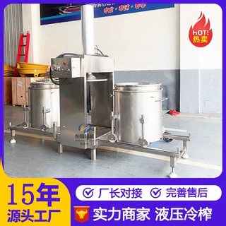 厂家定制热敷中药泥脱水机 液压连续挤压药酒过滤机 中药渣压榨机