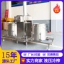 连续液压挤压定制过滤机