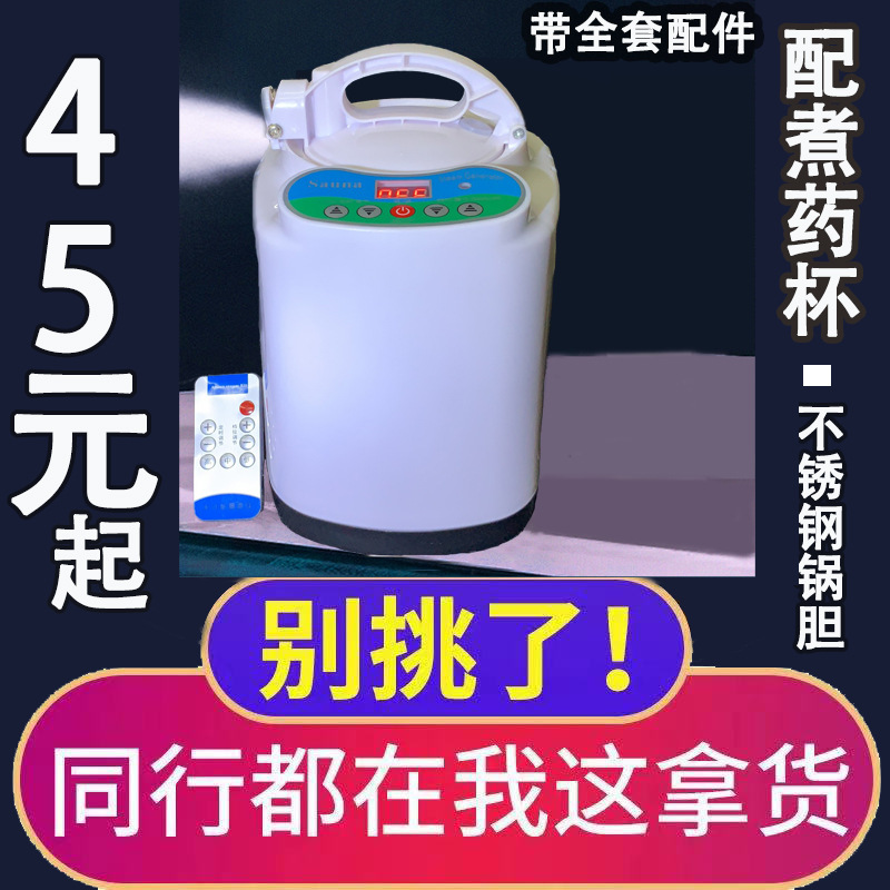 2.5升熏蒸机桑拿机木桶浴缸用桑拿箱用电加热汗蒸房双人桑拿炉