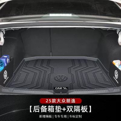 Trunk Mat Trunk Mat 25 New - replacement-guaranteed-if-damaged-main-mat-double-side-partitions-model-25-langyi-xinrui