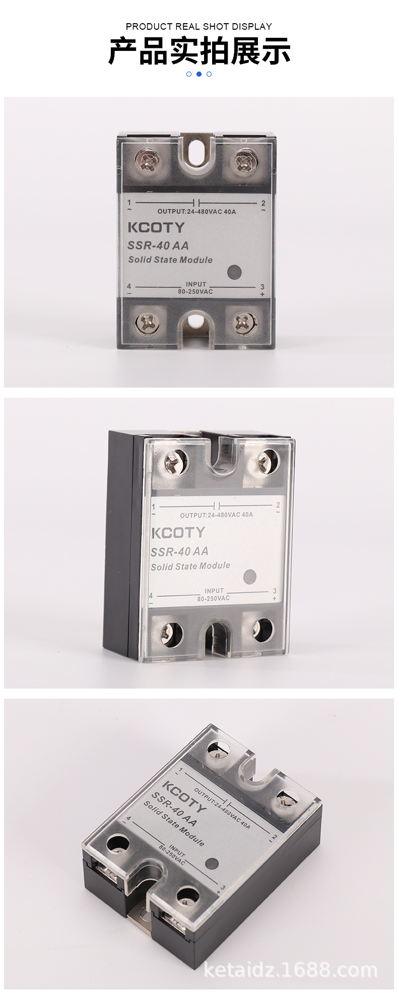 精品套版固态继电器内页_09.jpg
