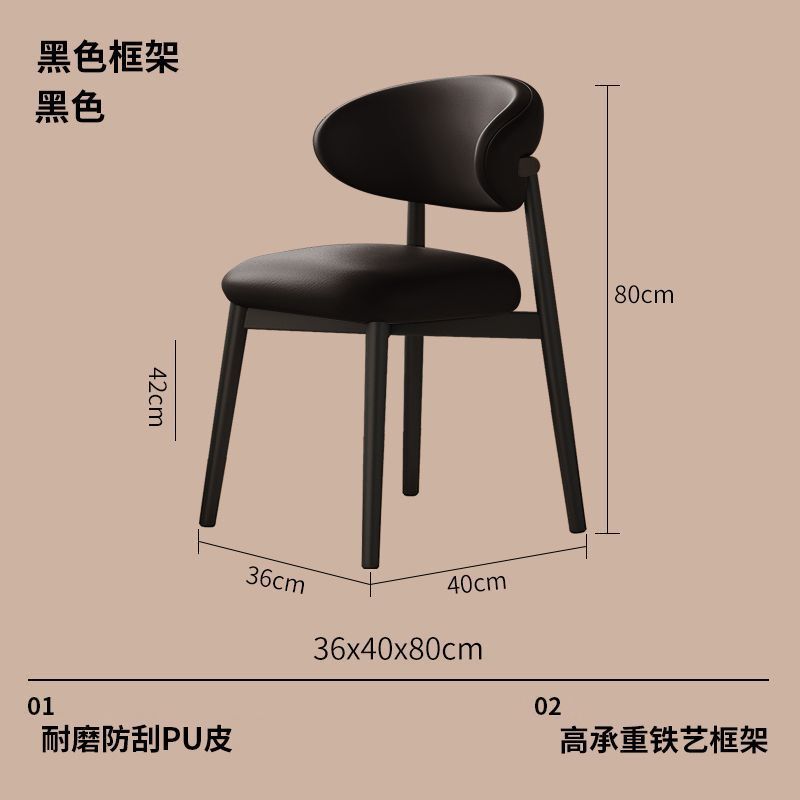 北欧铁艺餐椅家用简约软包书桌椅餐厅酒店设计师款餐椅休闲靠背椅|undefined