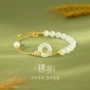 情人节女生s925平安扣手链