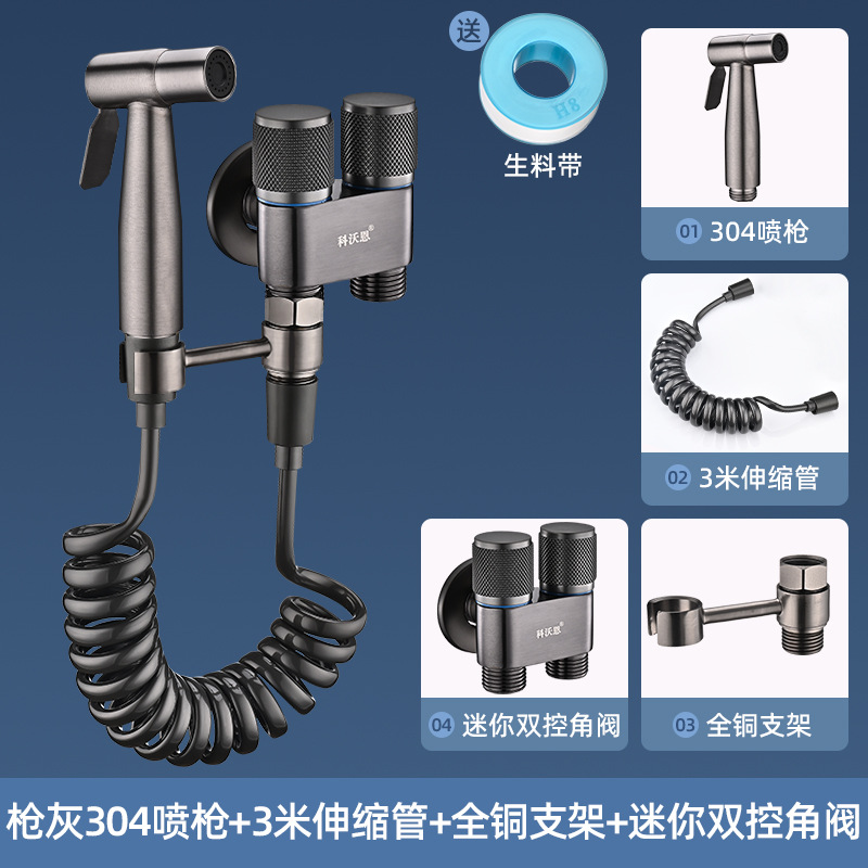 건애쉬 [미니 앵글 밸브 세트] 304 스프레이 건 + 미니 더블 컨트롤 앵글 밸브 + 브래킷 + 3m
