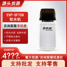 ۻܛˮCEVP-SFT08 MܛC ˮˮ õܛˮ