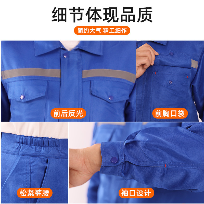 春秋款耐磨涤纶反光条劳保工作服衣服春秋季工厂工服工装制服批发|undefined