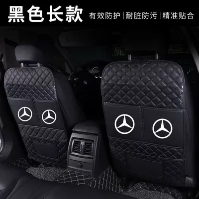 Chair back anti-kick pad: car seat anti-wear cushion for rear - single-long-style-black-black-line-thick-and-wear-resistant-mercedes-benz-car-logo