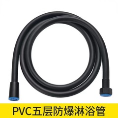 シャワーホース浴室シャワー管汎用シャワー管セット蛇口延長管給湯器管防爆水管