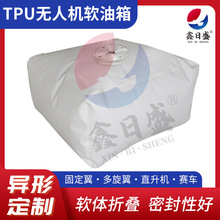 TPU�o�˙C���� ���պ�ģ��������Ӻ�h�� ��y���ۯB���̓��ʹ�