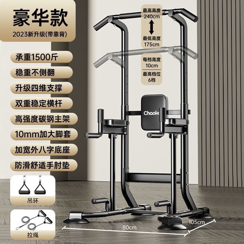 新款单杠家用室内健身运动神器多功能户外儿童训练器材单双杠|undefined