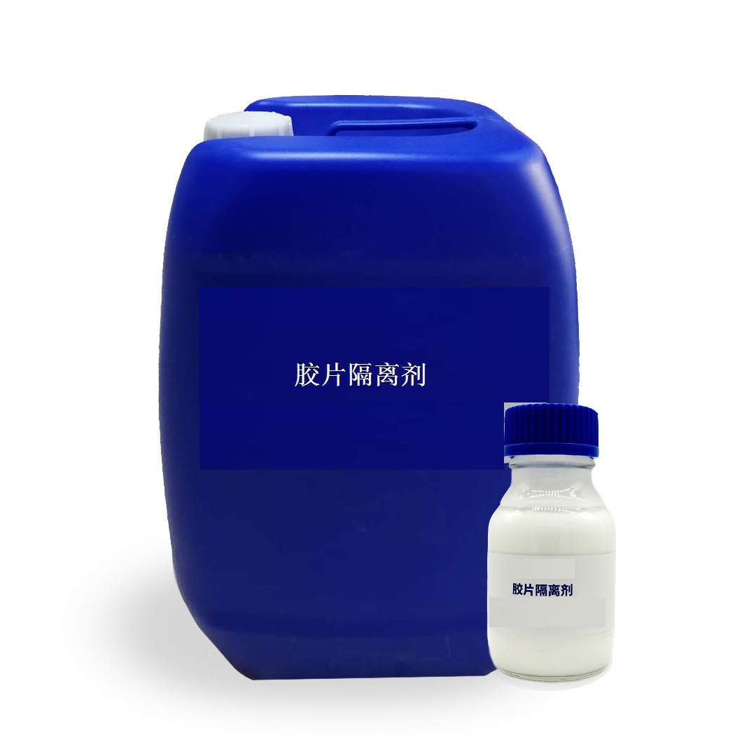 柔妮珂厂家不会引起脱层起泡龟裂不含硅橡胶防粘剂橡胶隔离剂