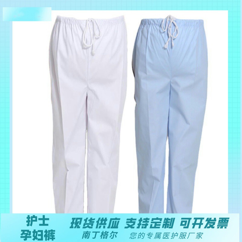 Maternity Nurse Pants Summer White Elastic Pants Autumn Winter Summer Hospital Outpatient Doctor Cotton Belly Support Nurse Pants Customizable