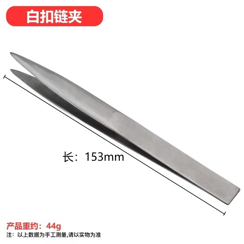 ステンレス鋼の厚みのあるバージョンのチェーンクリップピンセット溶接クリップ 6inch 強力なクリップ熱 AA クリップゴールドメイキングツールジュエリー機器|undefined
