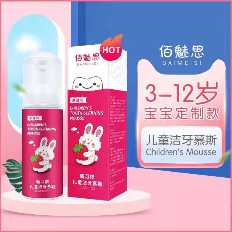子供用電動歯ブラシU型電動U型赤ちゃん音波静音歯ブラシ2-6-12歳以上歯磨き神器|undefined