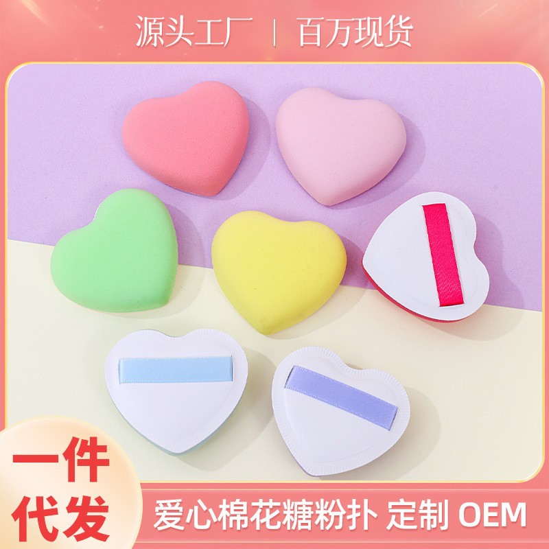 Comercio exterior explosivo amor almohadilla de aire polvo de polvo de marshmallow super suave no comer polvo no pegado polvo herramienta de maquillaje de doble uso