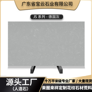 ���S���Ƶ�������ʯ����ʯ���协ʯ������Ҿ�̨��ϴ��̨