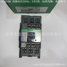 CAD323BD CAD323GD �����^��� ��Ȧ늉�24Vdc��3�_2�]��������