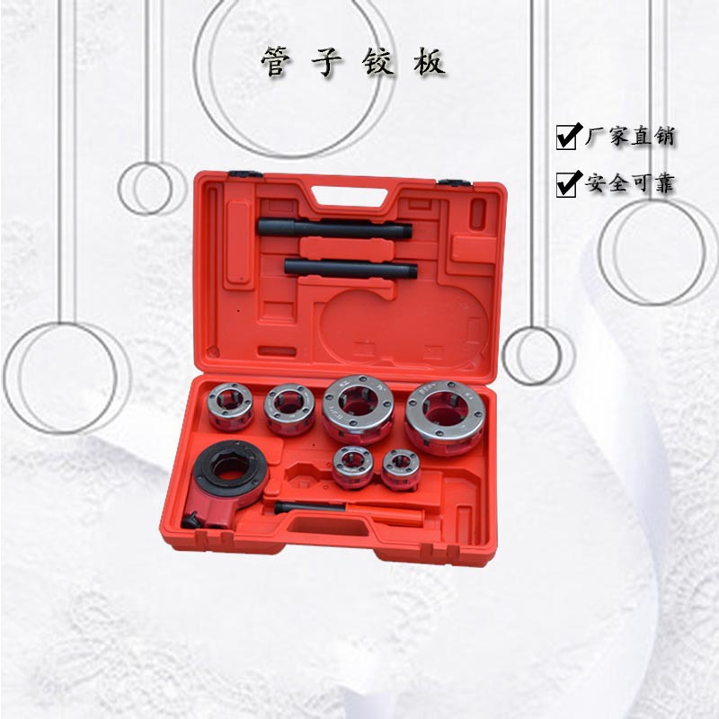 Pipe hinge board.jpg