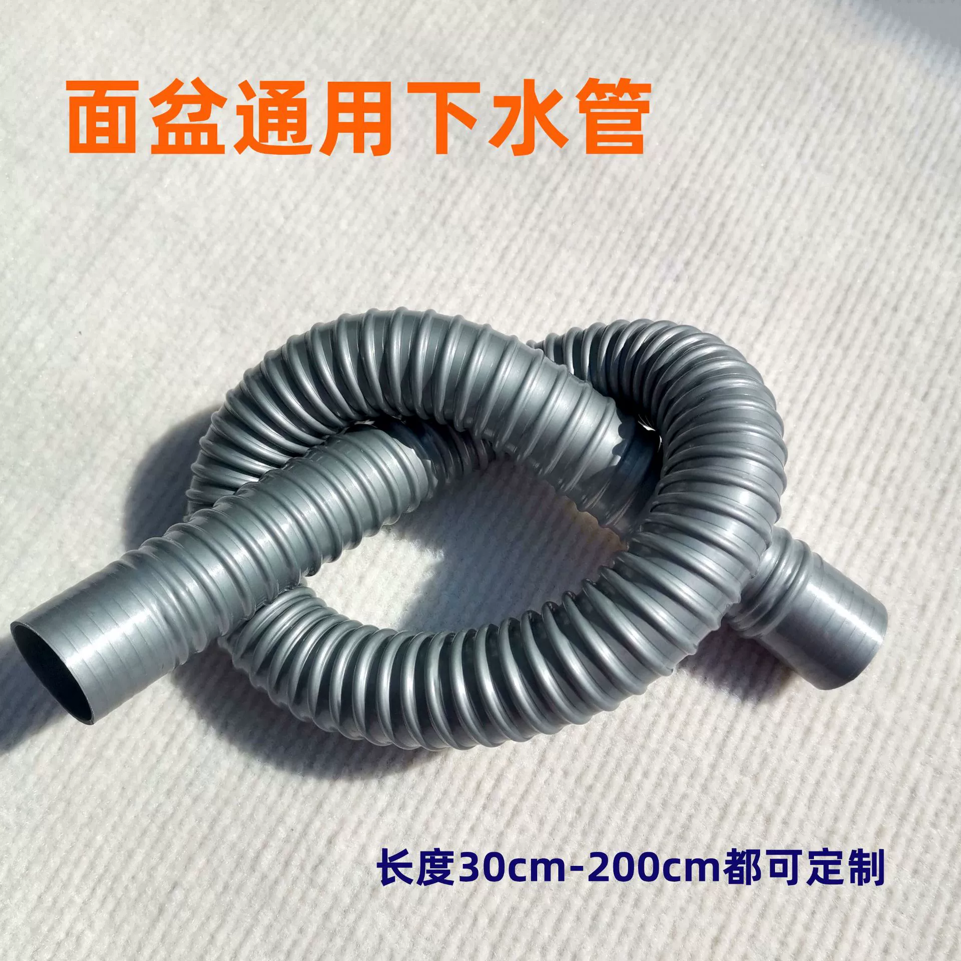 Раковина канализационная труба Бытовая кухонная раковина Канализационная труба 32 калибра дренажный пластиковый шланг Прямая продажа с завода