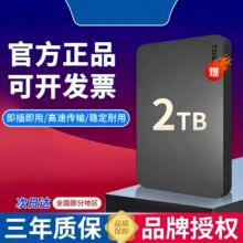 全新东芝移动硬盘500G/1T/2T新小黑A3高速USB3.0机械外置电脑适用