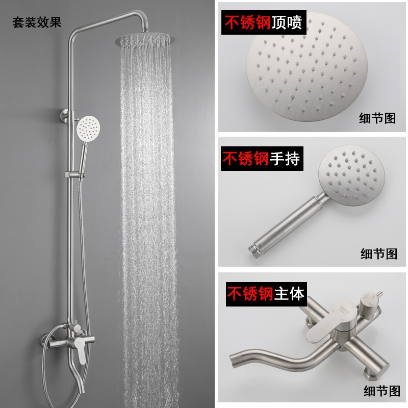 Personalizado acero inoxidable negro ducha de ducha conjunto de oro dibujado pared tipo ducha de comercio exterior fábrica transfronteriza al por mayor