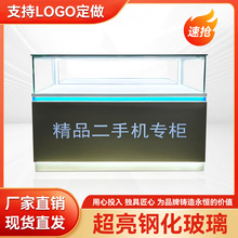 手机柜台展示柜珠宝展示台玻璃展柜展台手机柜展示架烤漆新款手办