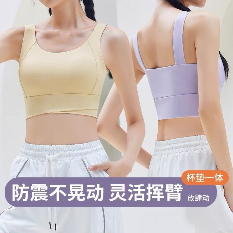 Chaleco de yoga con cojín de pecho deportivo de alta intensidad a prueba de choque a prueba de corrida bra de mujer fábrica de comercio al por mayor