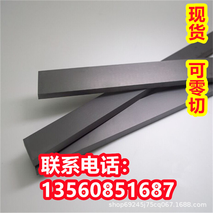 耐磨零件用硬质合金LS10 LS20 LS30钨钢棒LS40 LT10 LT20钨钢长条