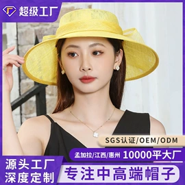 成人帽;发箍;儿童帽