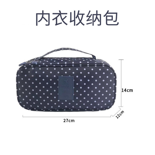 Travel underwear storage bag, bra bag classification, underwear storage bag, multi-functional organizing bag, customized LOGO
