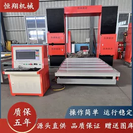 数控机床;其他机床