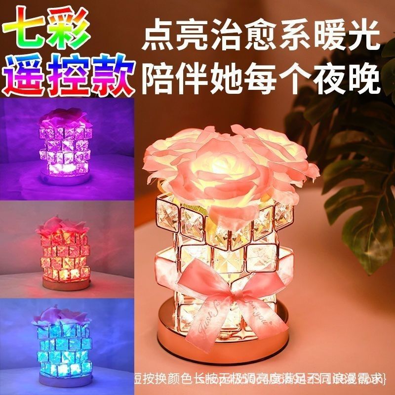 Bedroom Atmosphere Lamp, Decorative Lamp, Rose Flower Atmosphere Lamp, Decorative Table Lamp, Chinese Valentine's Day Gift, Warm Crystal Night Light Bedroom Atmosphere Lamp, Decorative Lamp, Rose Flower Atmosphere Lamp, Decorative Table Lamp, Chinese Valentine's Day Gift, Warm Crystal Night Light