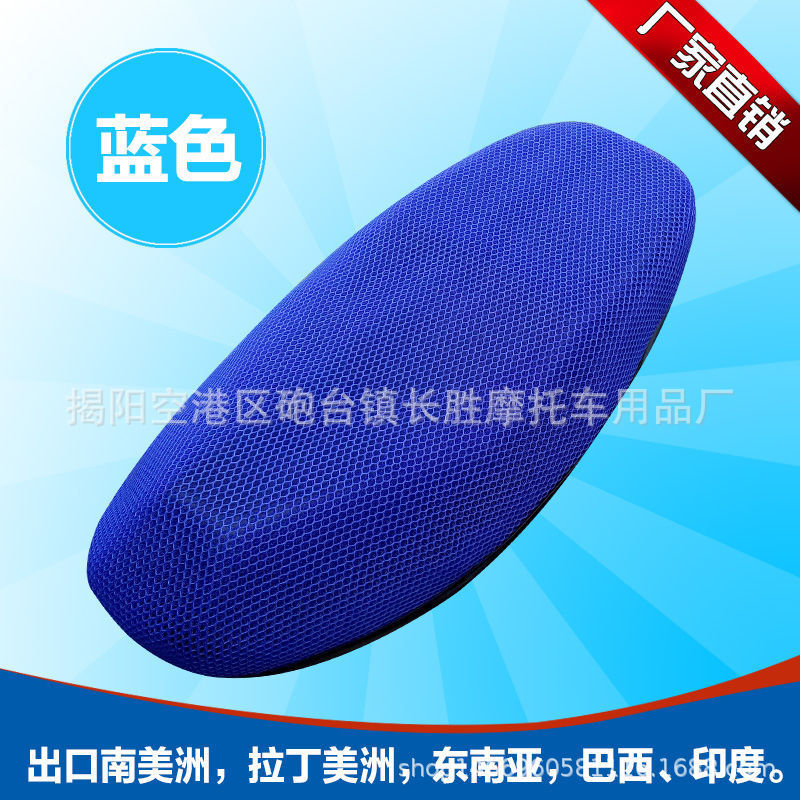 Funda para asiento de motocicleta, funda para asiento transpirable con aislamiento térmico para vehículos eléctricos, funda de malla tridimensional en forma de panal, funda para asiento de vehículo con batería para las cuatro estaciones