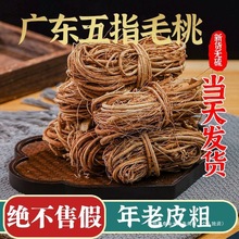 ��ָë�Ҹ�500g���]����������צ���o���Ҝ�����ָţ�̟o��ë����