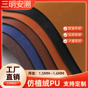 pu��ֲ�q��Ь��1.5mm�\��Ь����Ƥ�����Ϸ�Ƥ����X��Ů�������