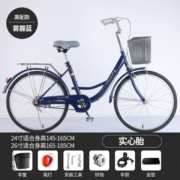 Fog full blue (solid tire) + high configuration