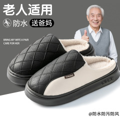 防水棉拖鞋男士冬季2025新款外穿室内家居防滑厚底情侣棉拖男款冬