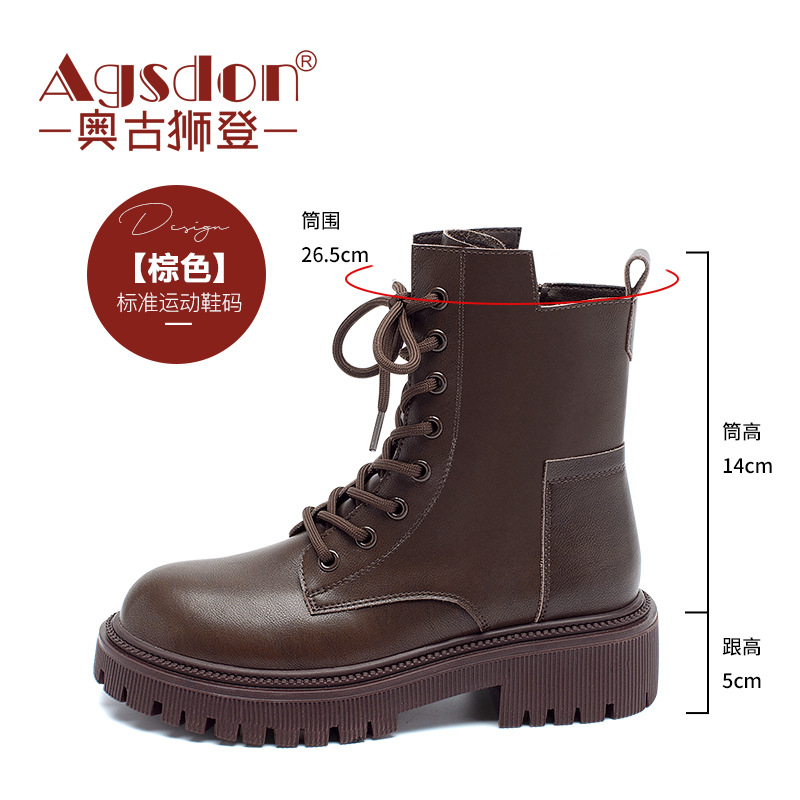 Botas retro Martin de Augu Shiden para mujer, nuevas para otoño e invierno 2025, con suela gruesa y tacón grueso, estilo británico, botas cortas de primavera y otoño, botas individuales.