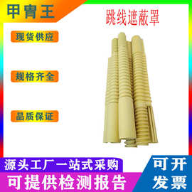 DDTXZBZ10-2-1轻型导线遮蔽罩高压绝缘导线防护套管跳线橡胶管